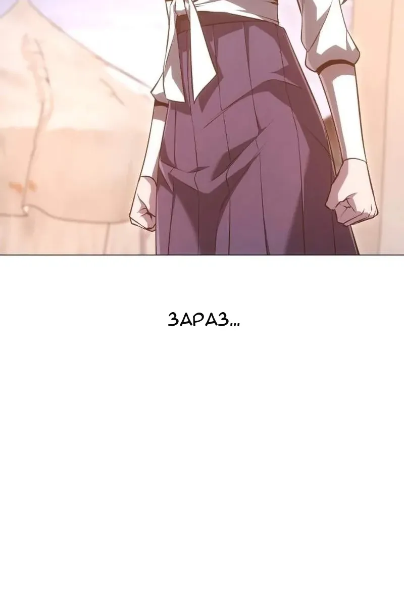 Сторінка 11