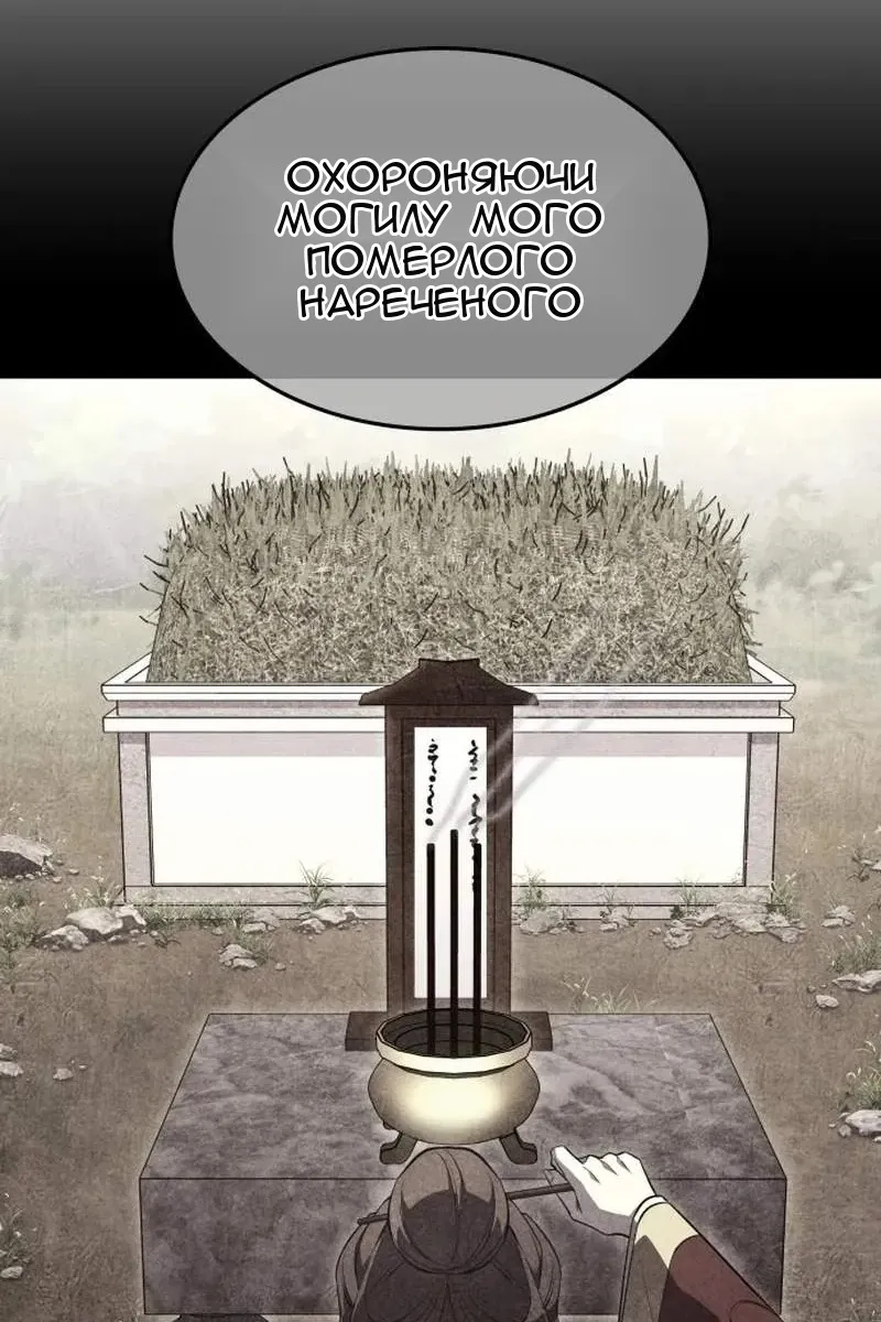 Сторінка 21