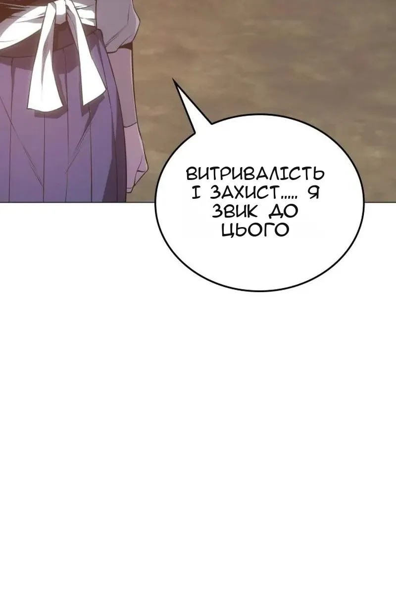 Сторінка 26