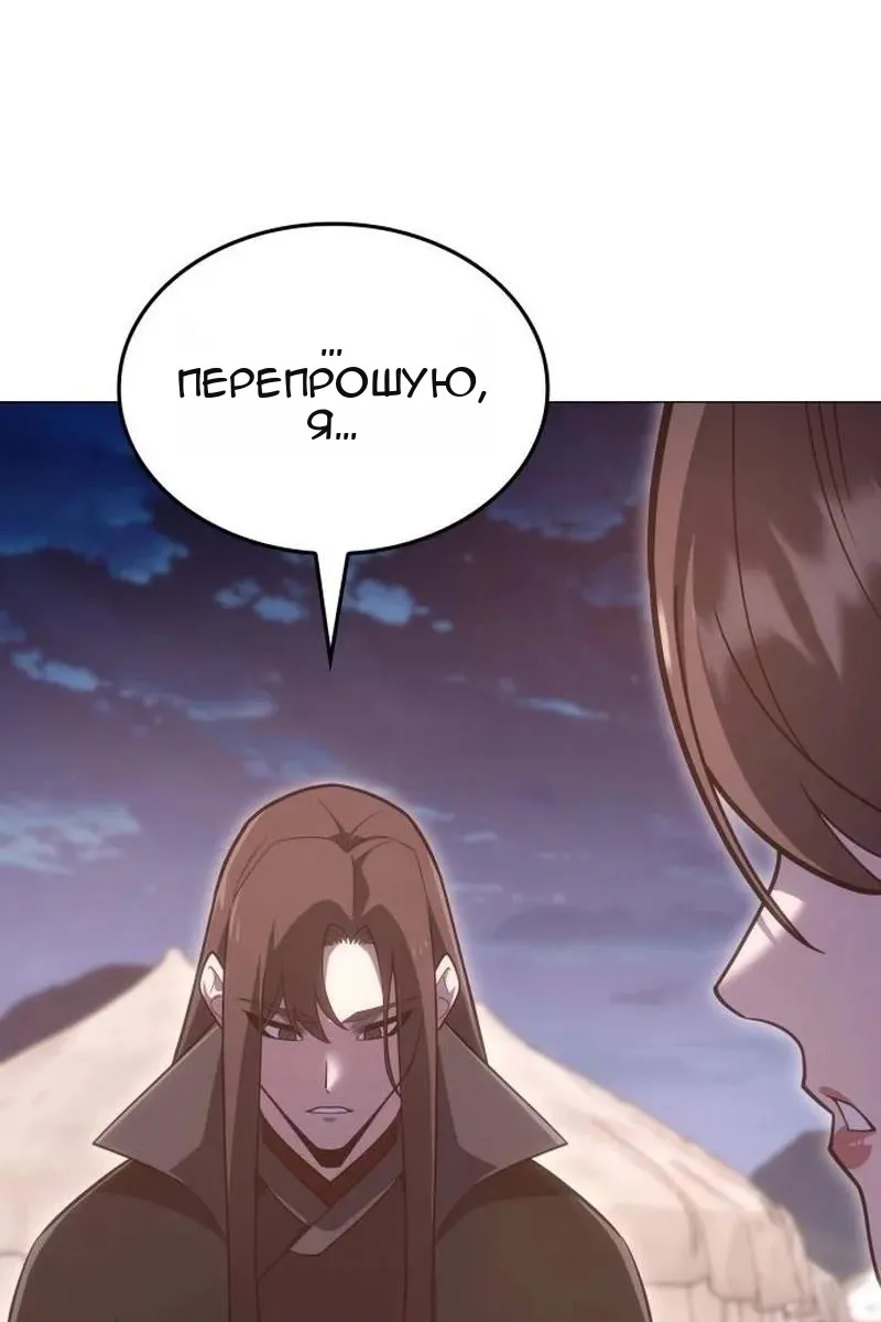 Сторінка 29