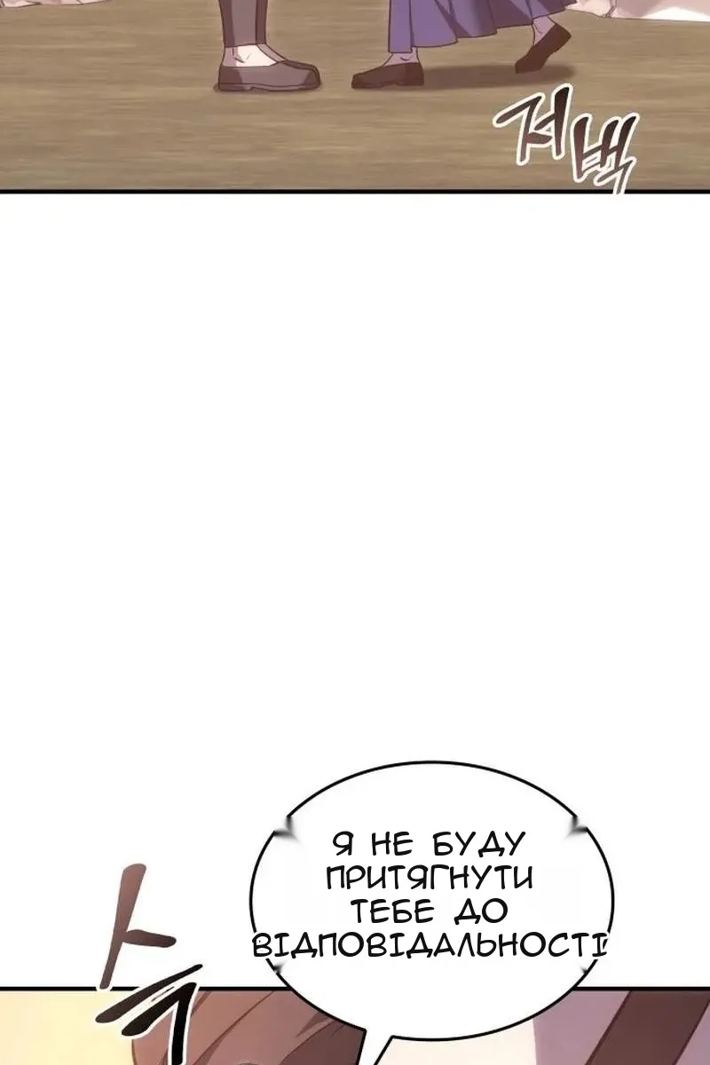Сторінка 33
