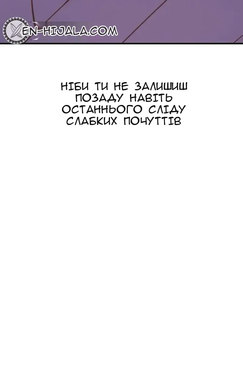 Сторінка 37