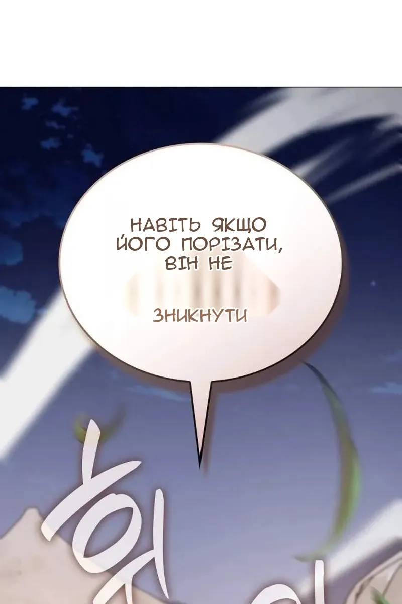 Сторінка 46
