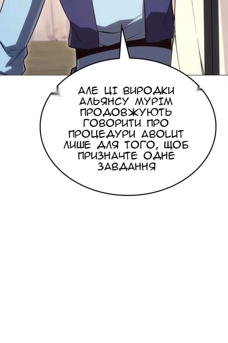 Сторінка 54