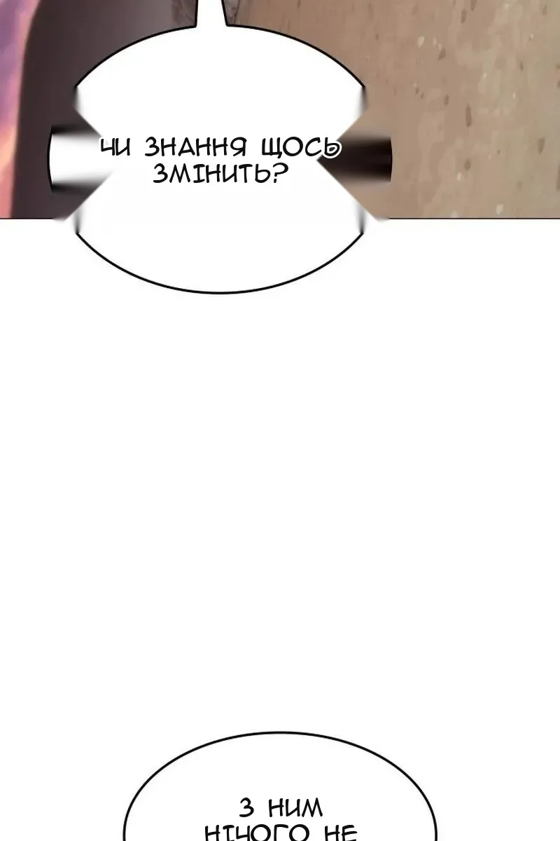 Сторінка 63