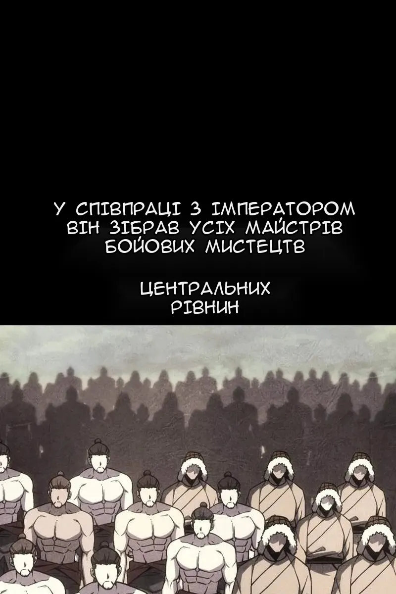 Сторінка 71