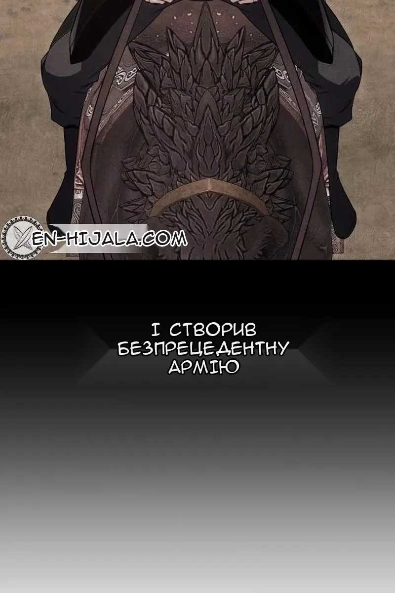 Сторінка 73