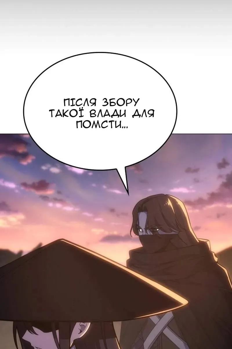 Сторінка 74