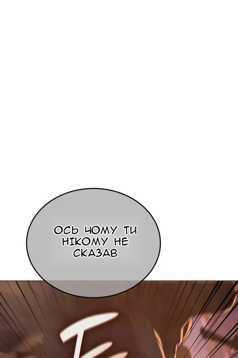 Сторінка 78
