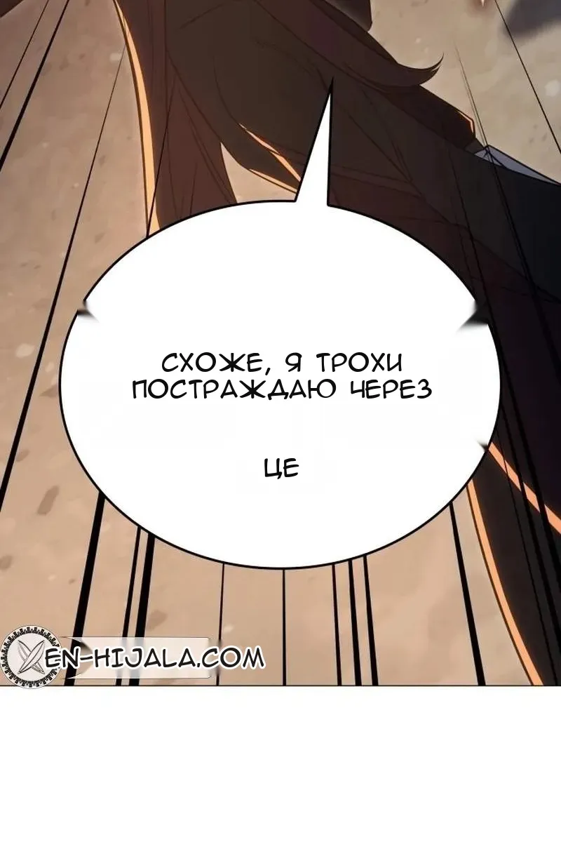 Сторінка 85