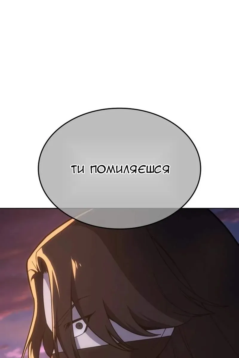 Сторінка 86