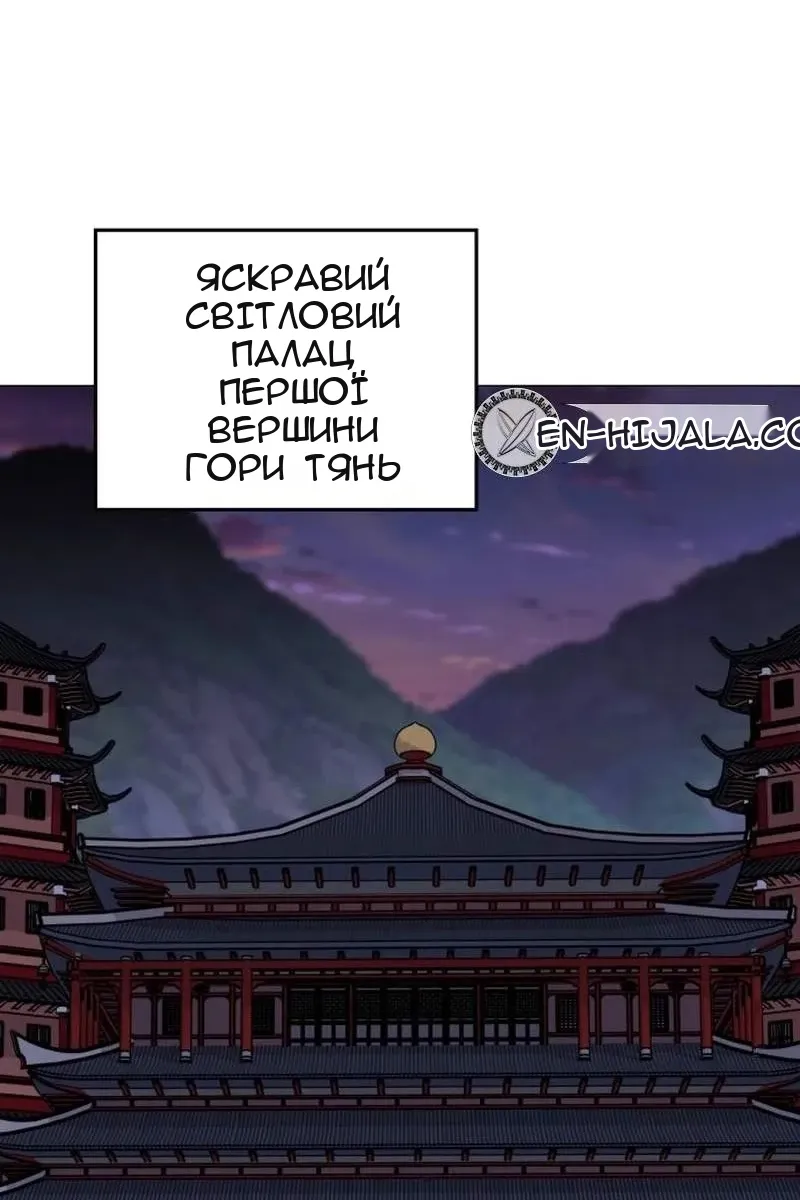 Сторінка 97