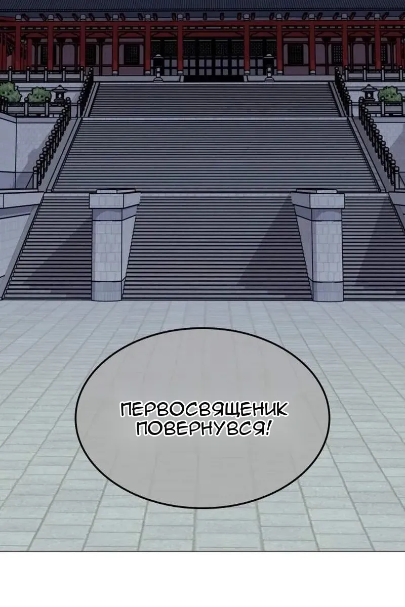 Сторінка 98