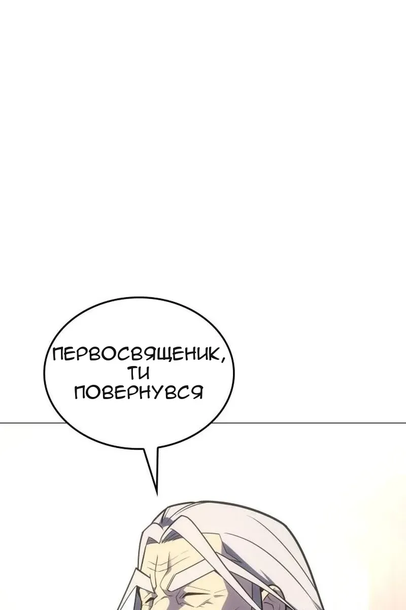 Сторінка 99