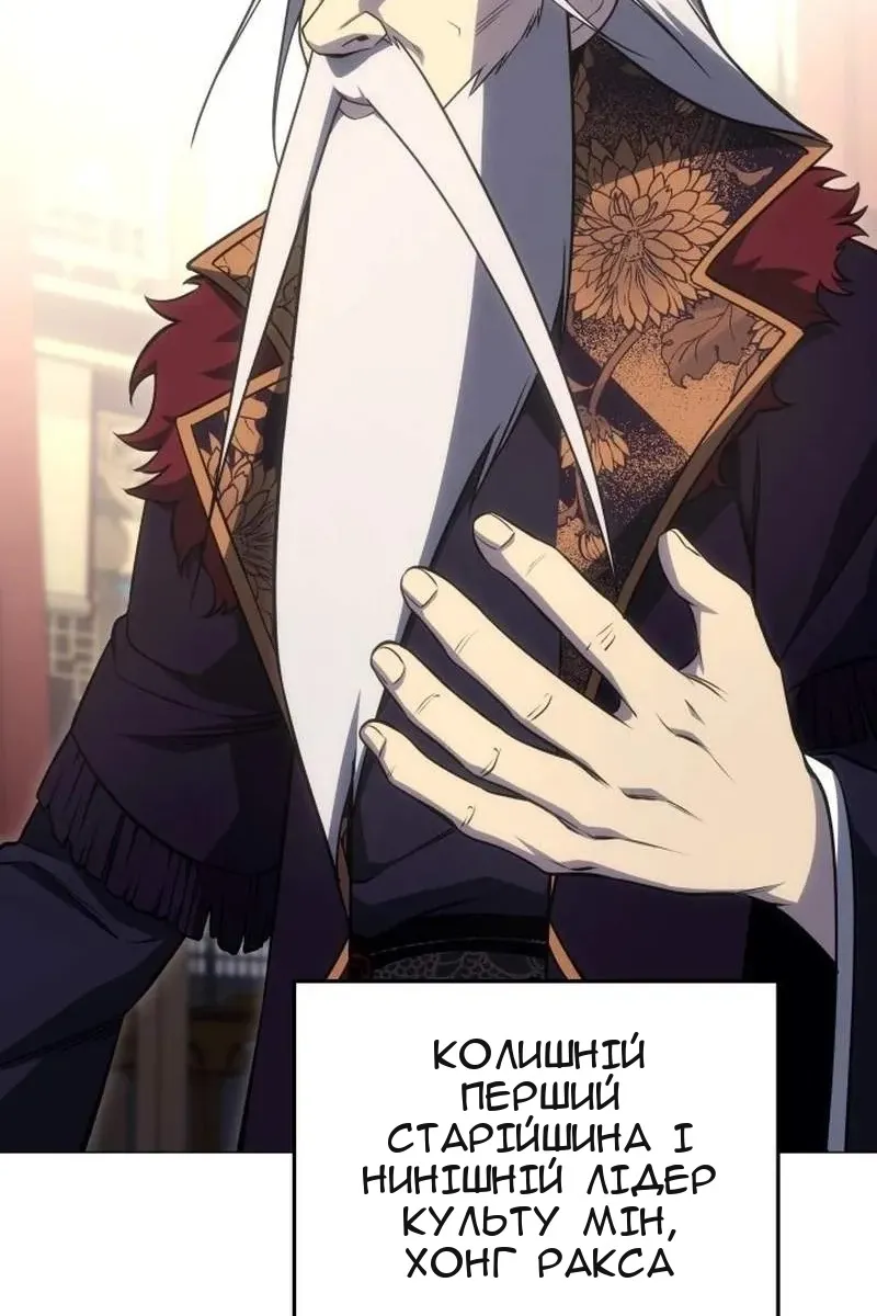 Сторінка 100