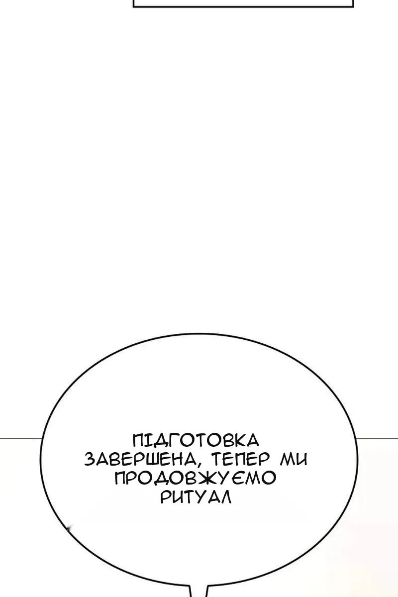 Сторінка 101