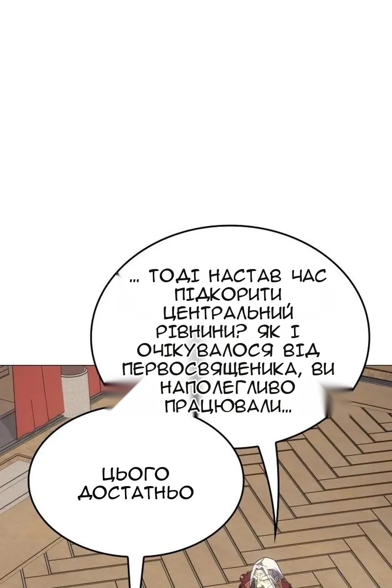 Сторінка 104
