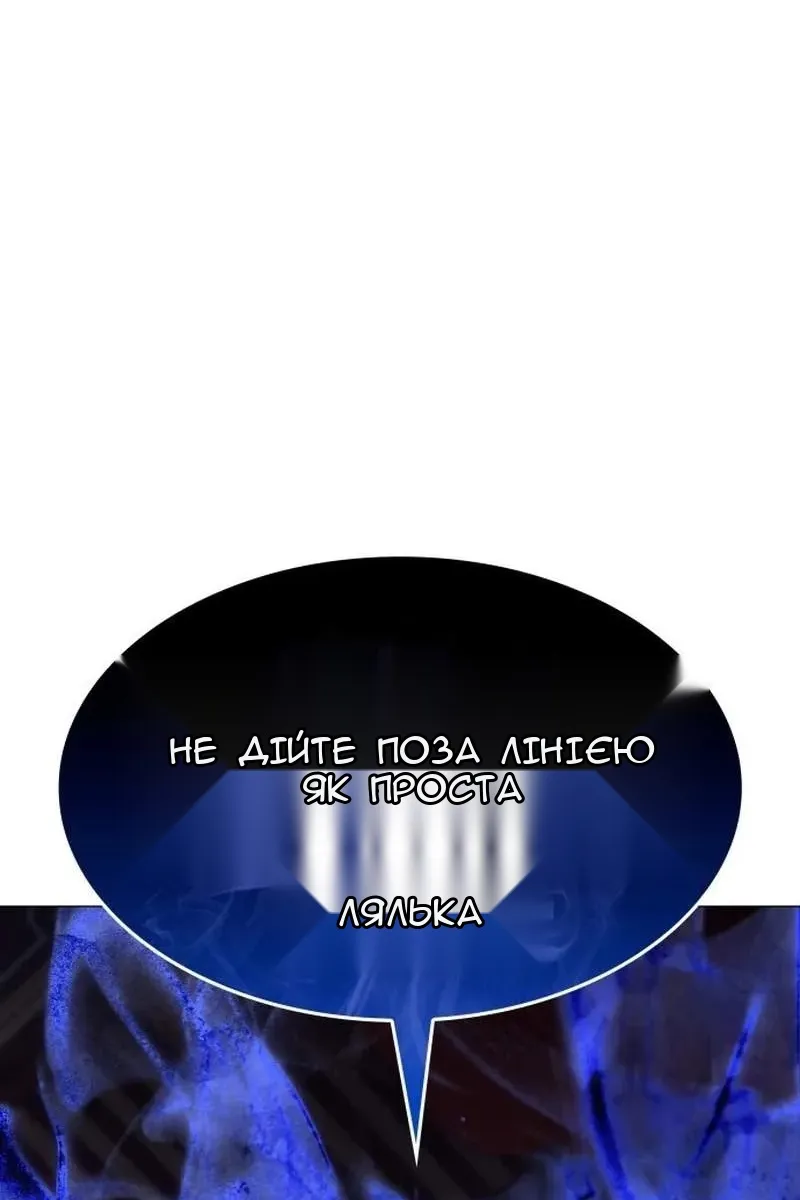 Сторінка 106