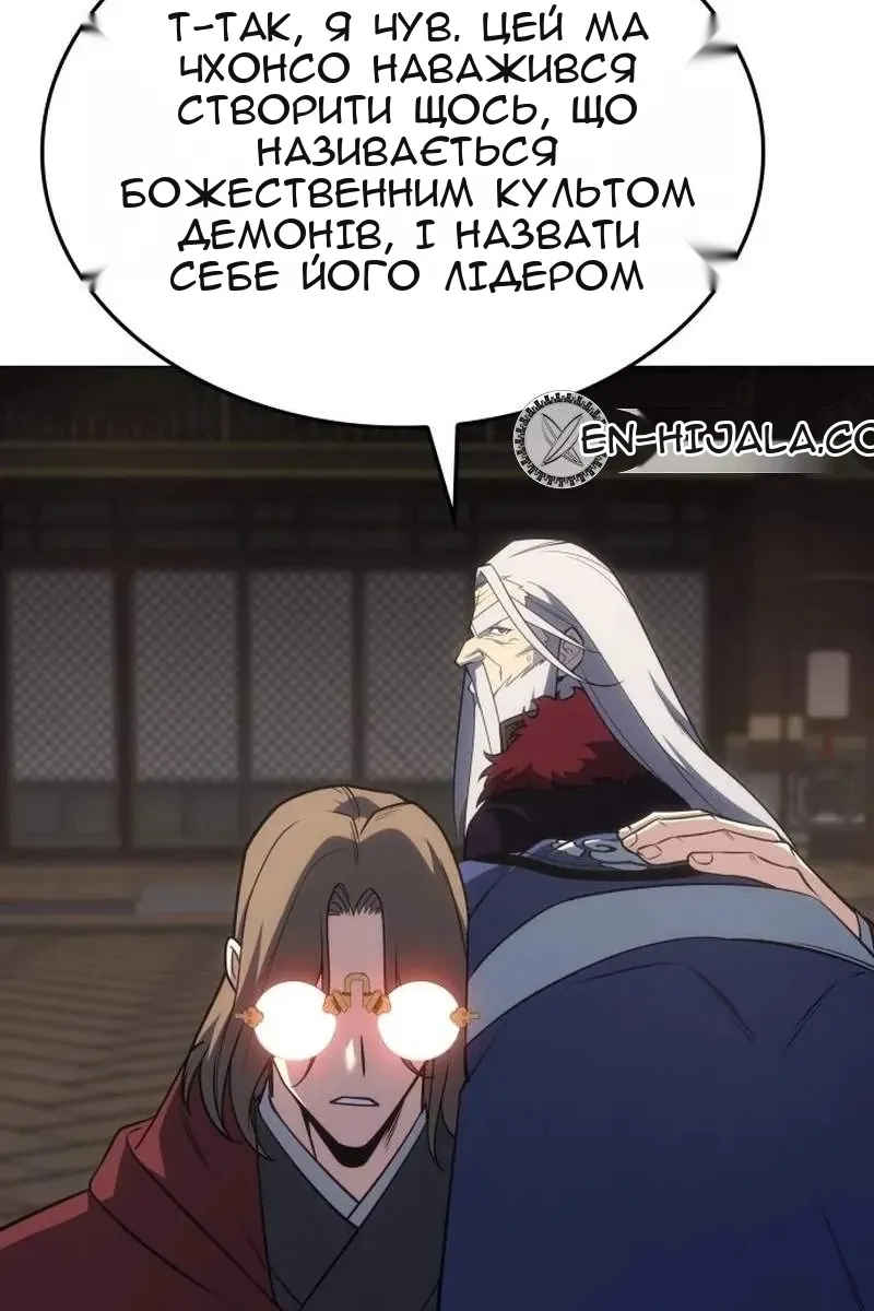 Сторінка 109