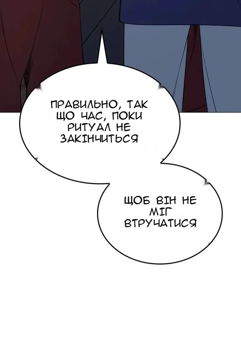 Сторінка 110
