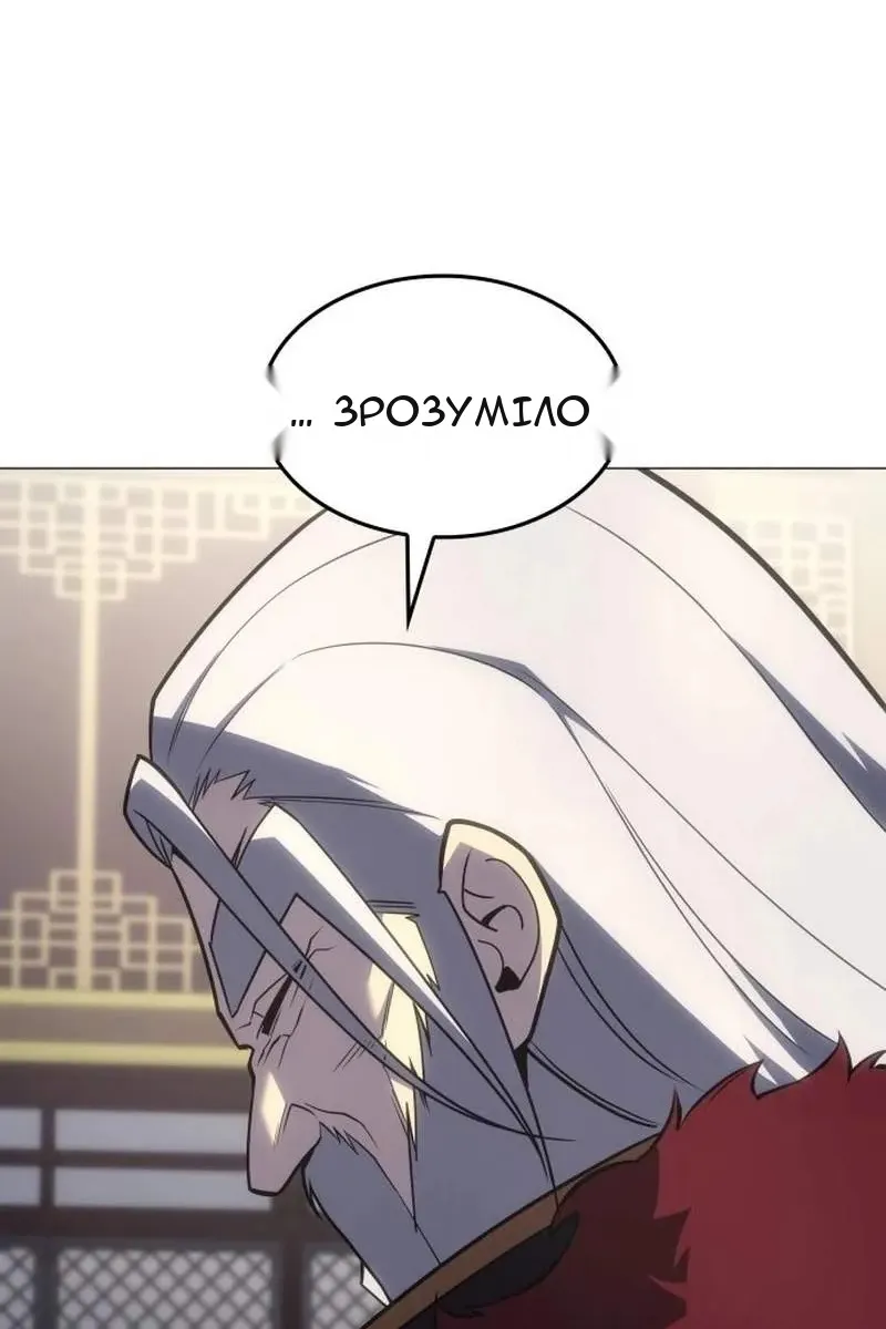 Сторінка 111