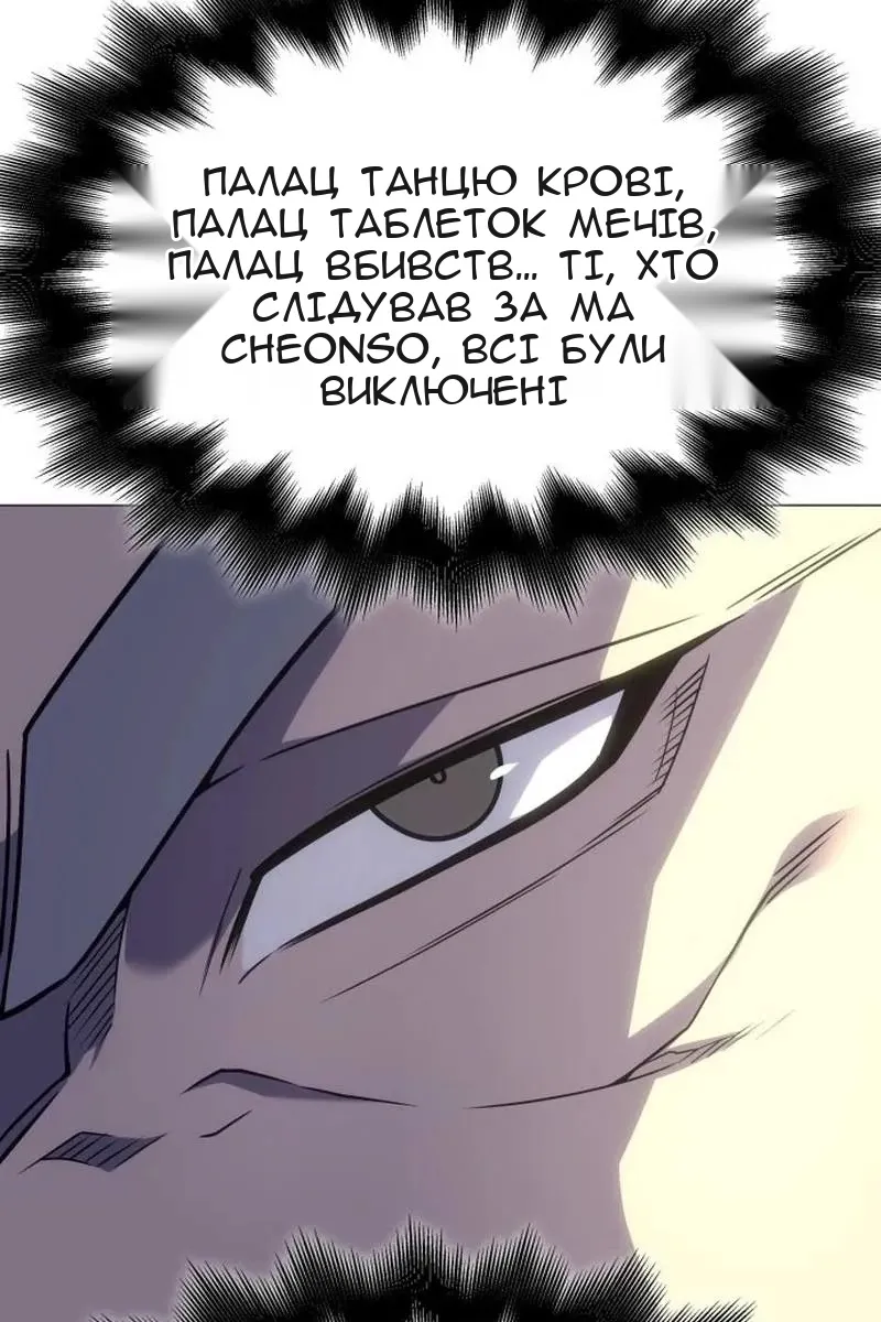 Сторінка 113