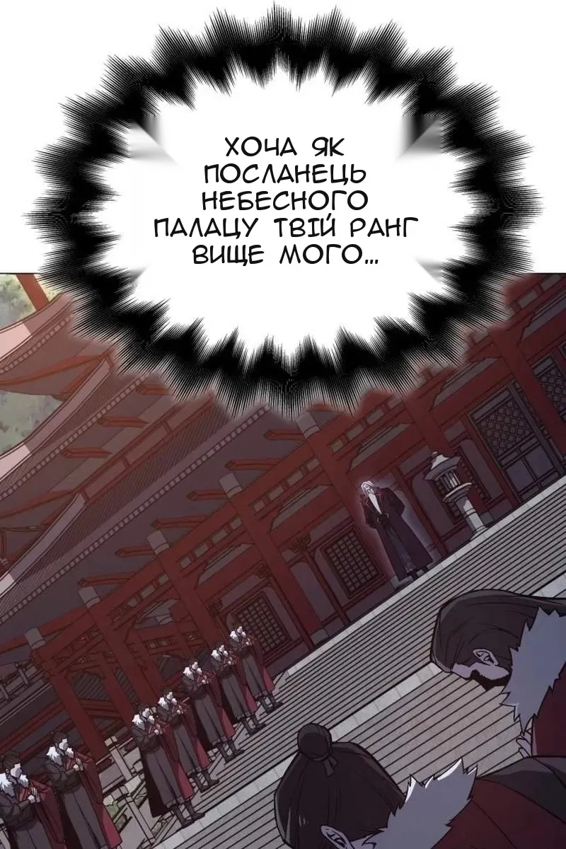 Сторінка 115