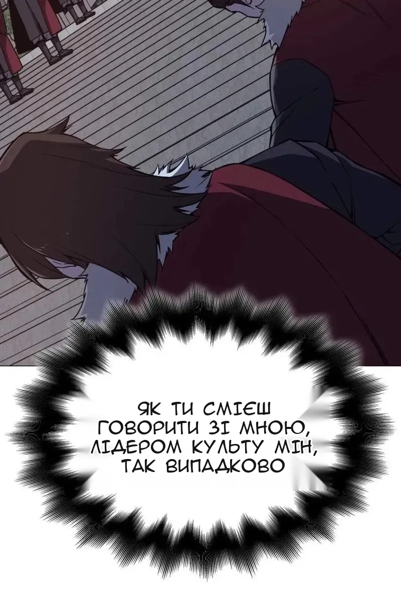 Сторінка 116