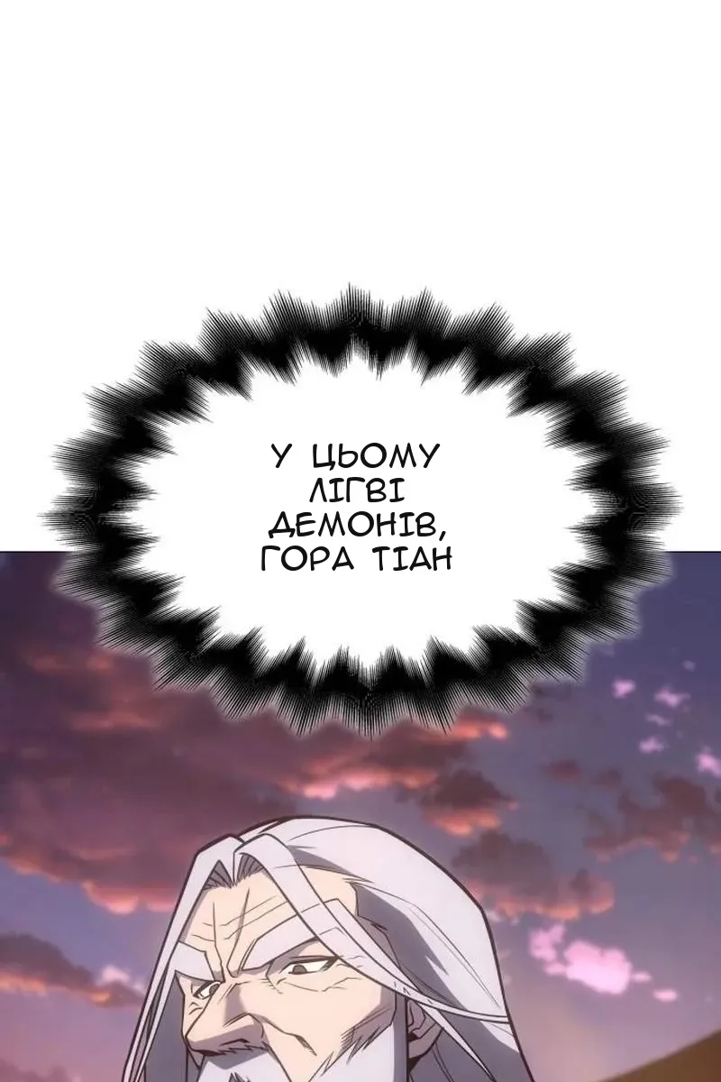 Сторінка 119