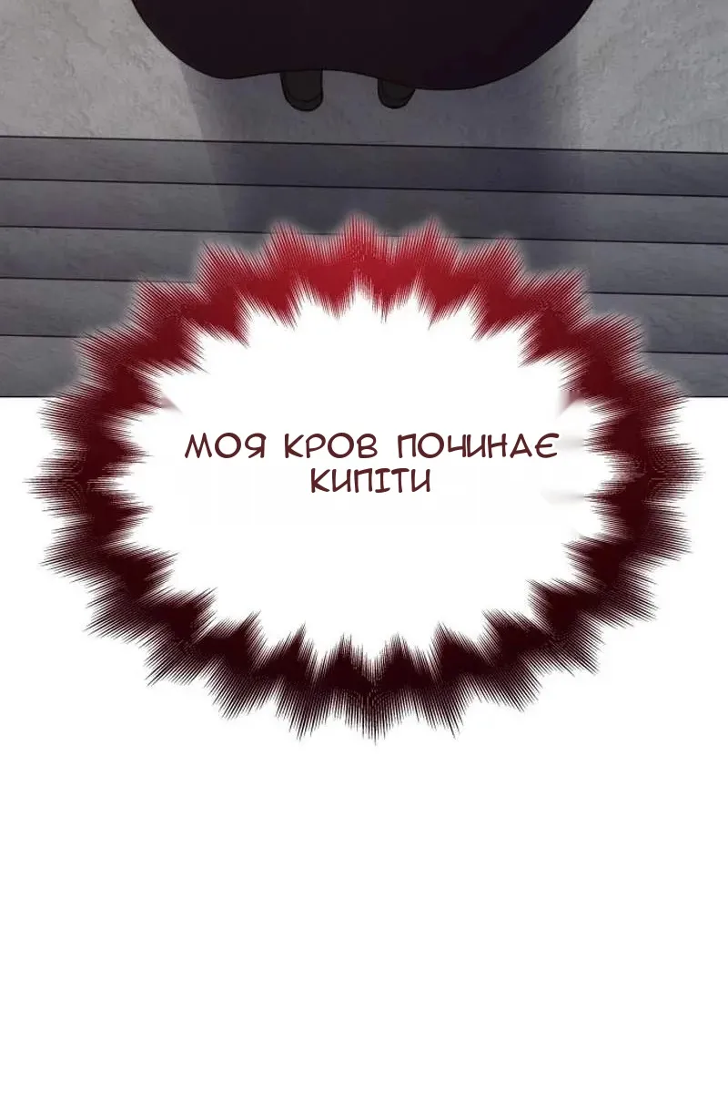 Сторінка 124