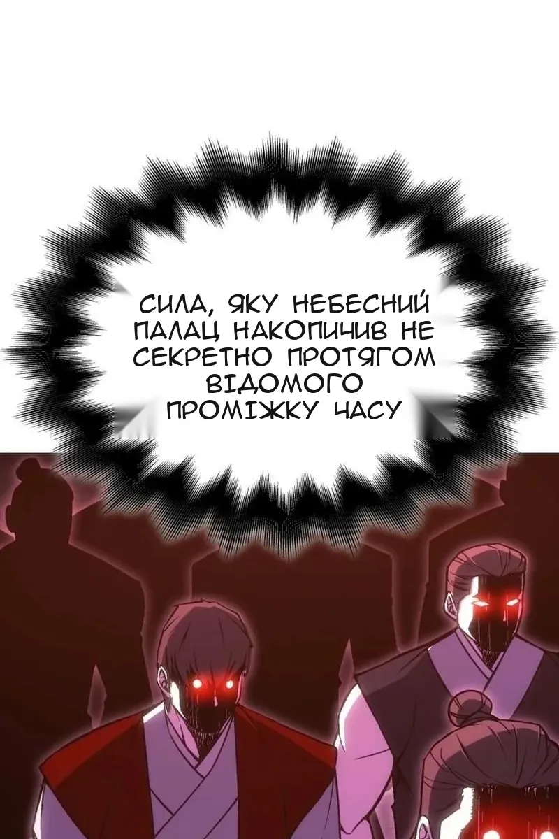 Сторінка 125