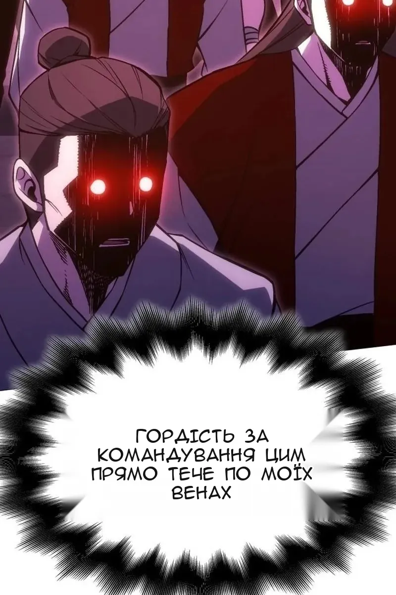 Сторінка 126
