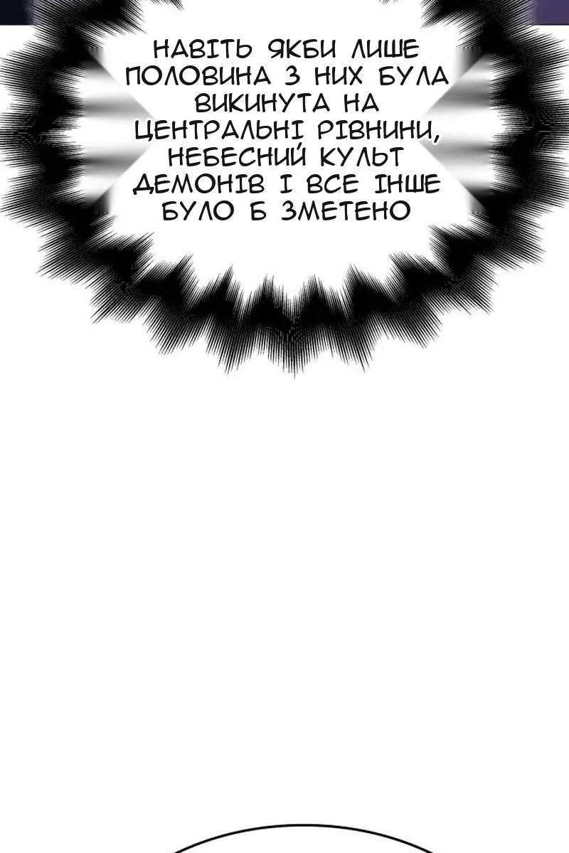 Сторінка 129