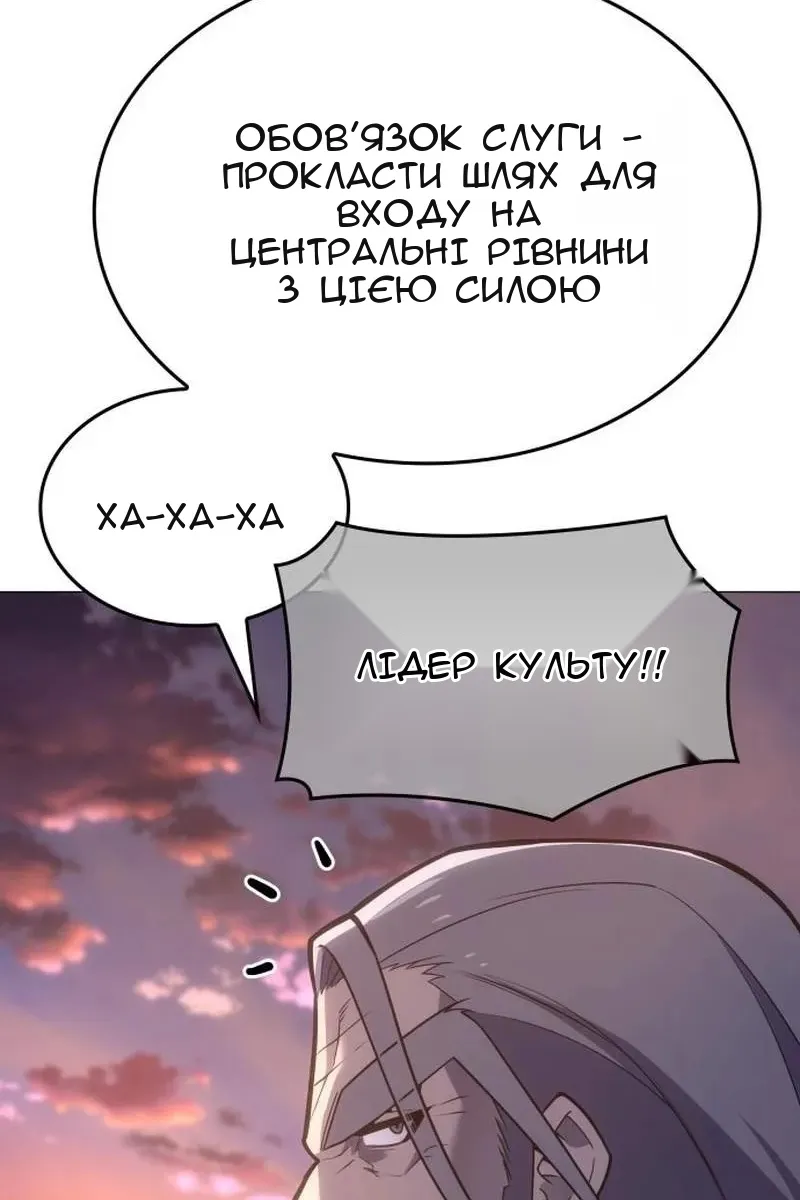Сторінка 130