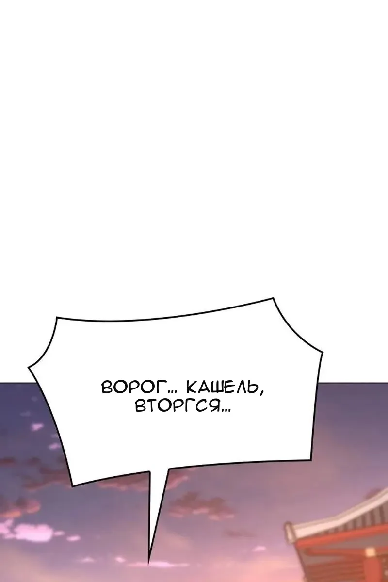 Сторінка 132