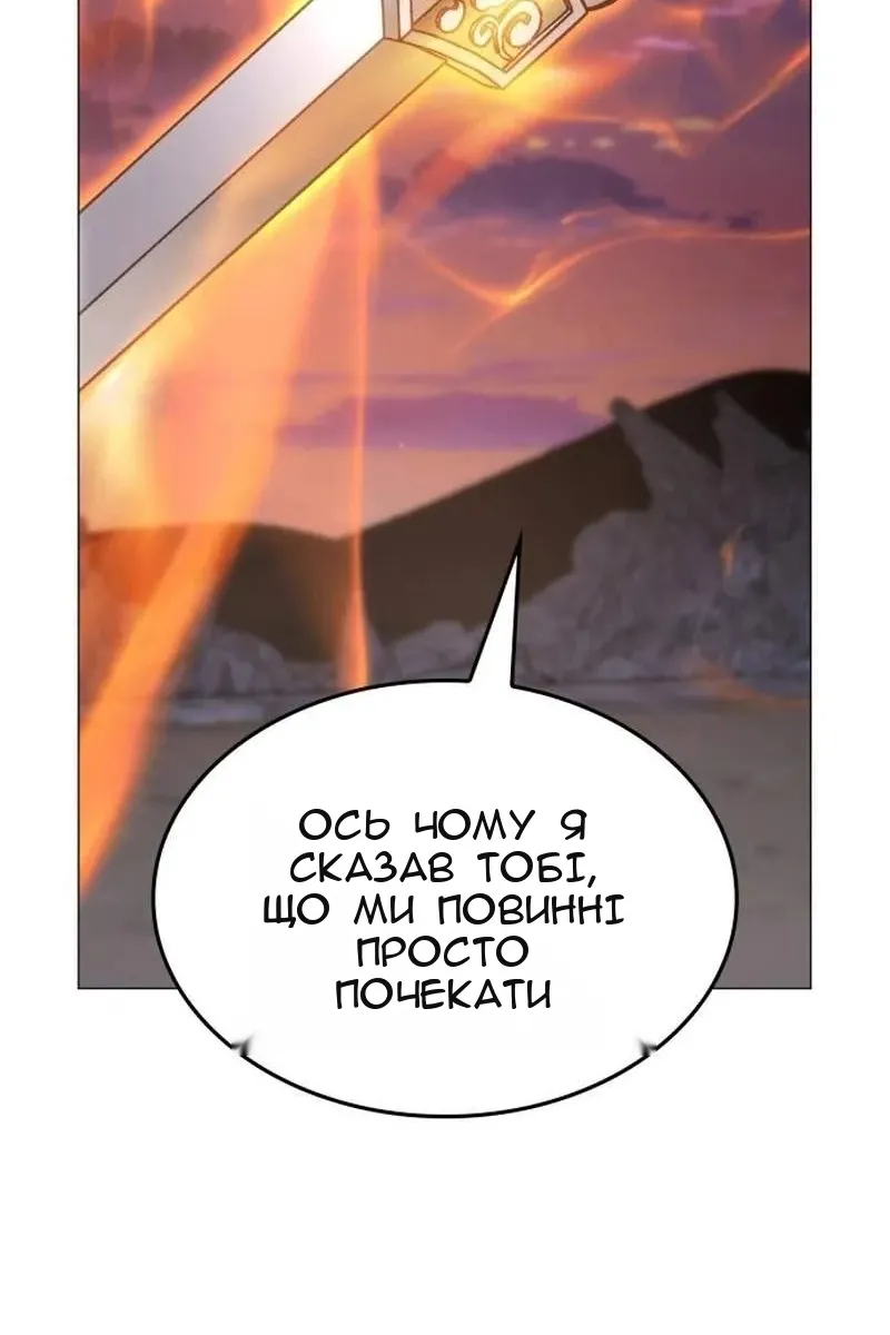 Сторінка 151