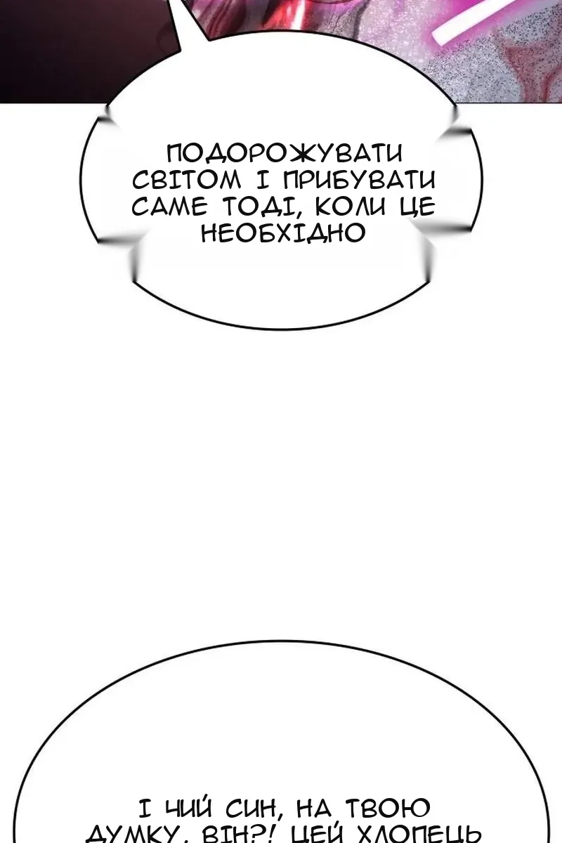 Сторінка 156