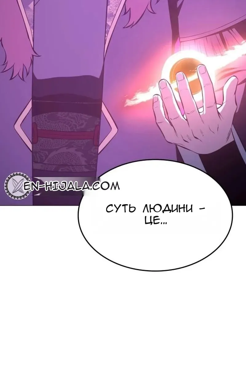 Сторінка 159