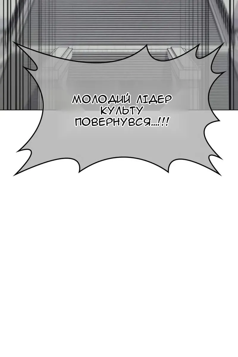 Сторінка 3