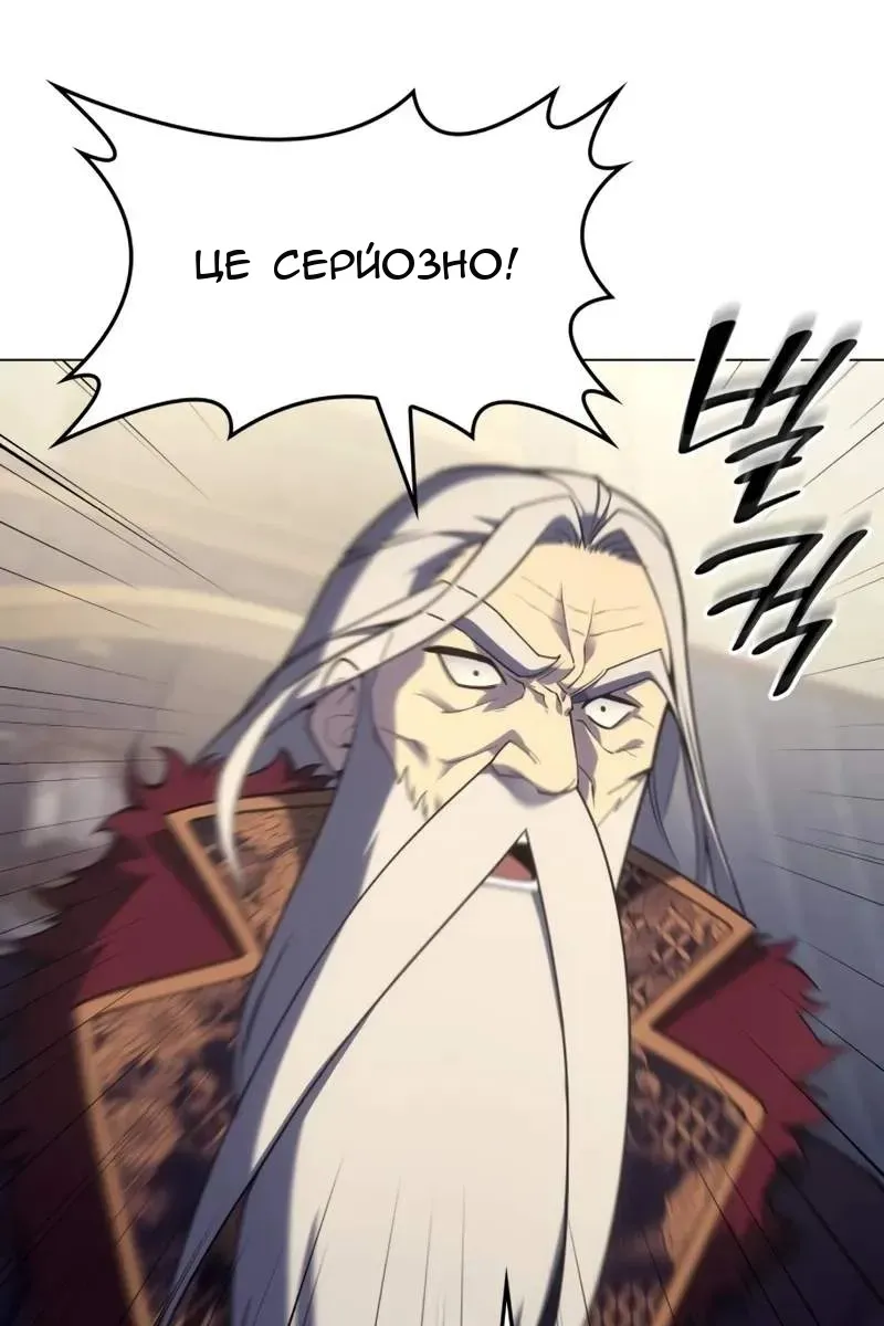 Сторінка 4