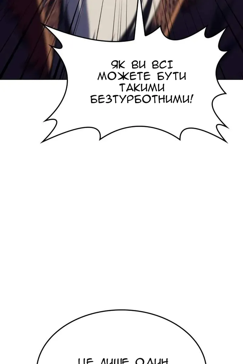Сторінка 5