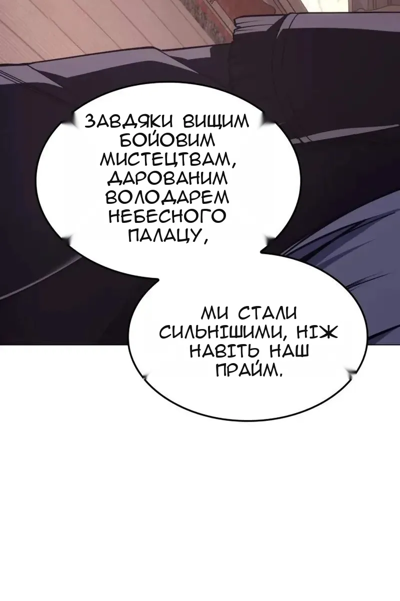 Сторінка 8