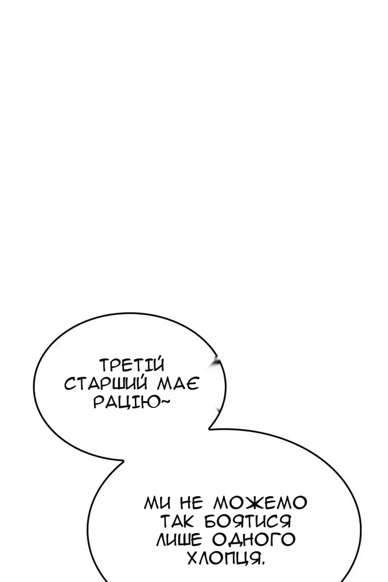 Сторінка 11