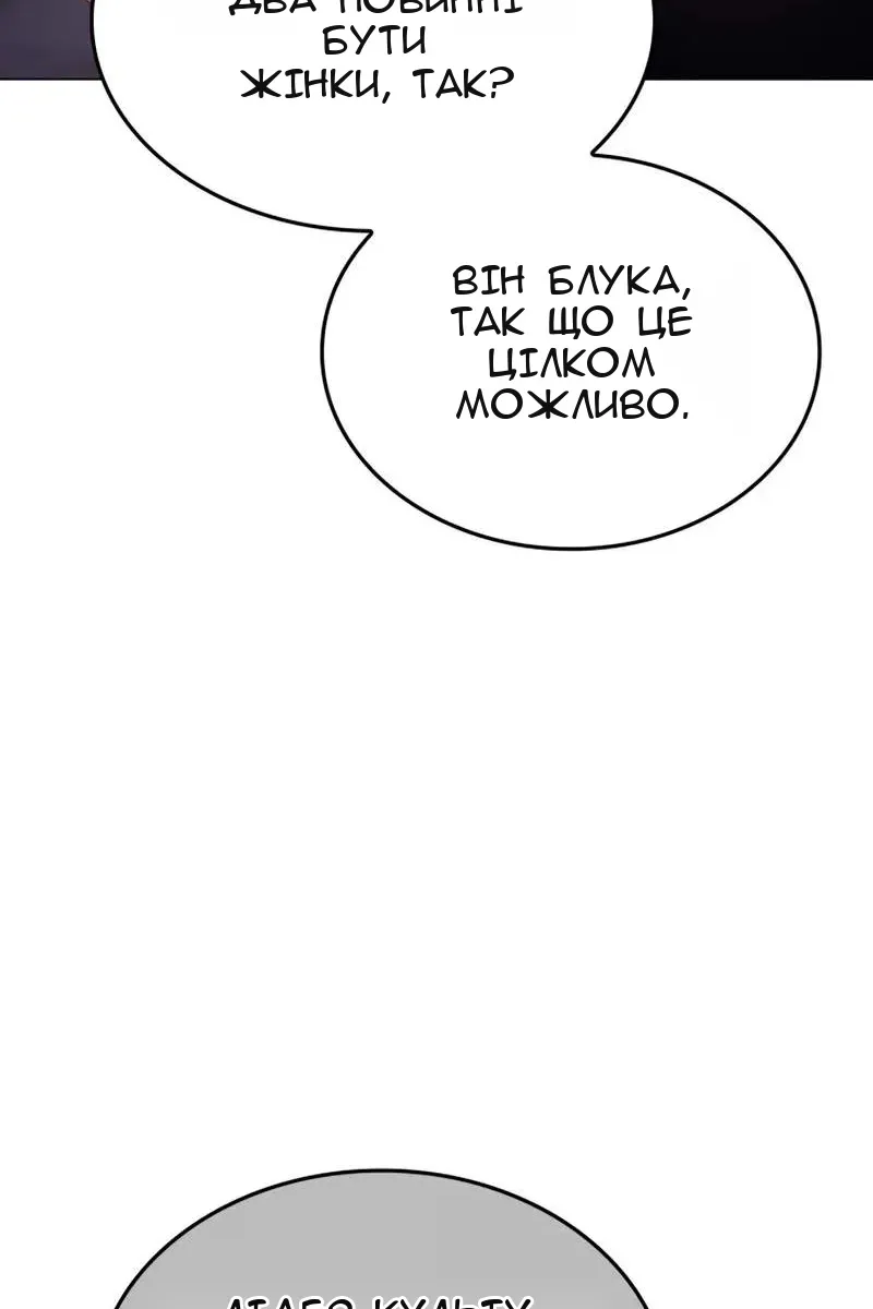 Сторінка 13