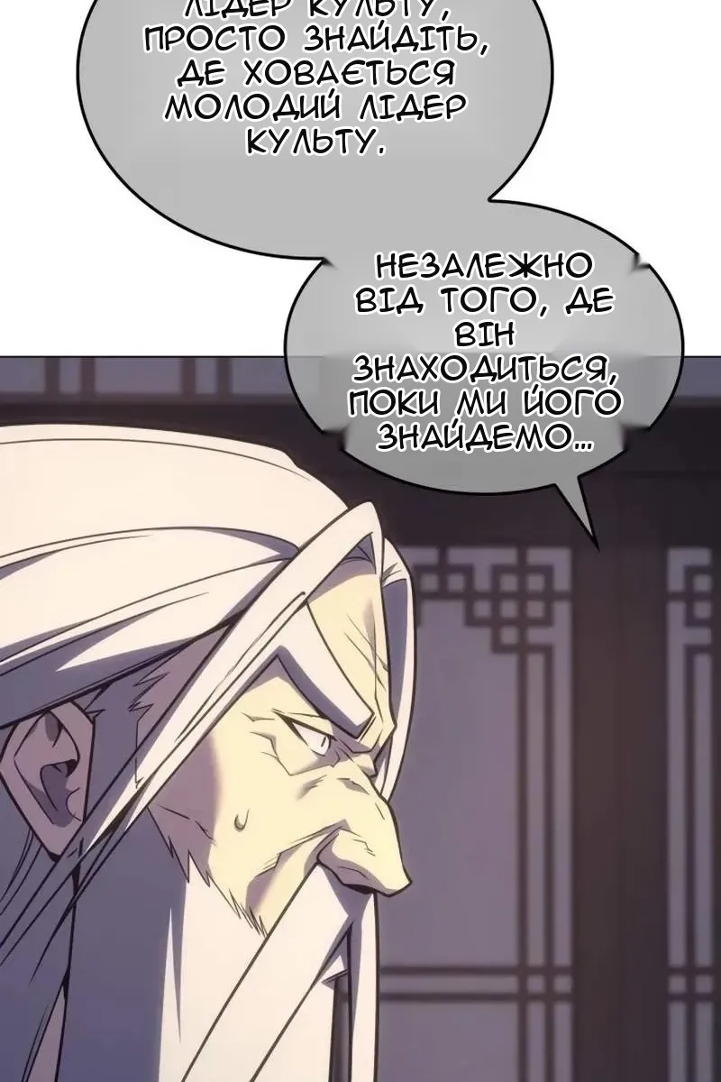 Сторінка 14