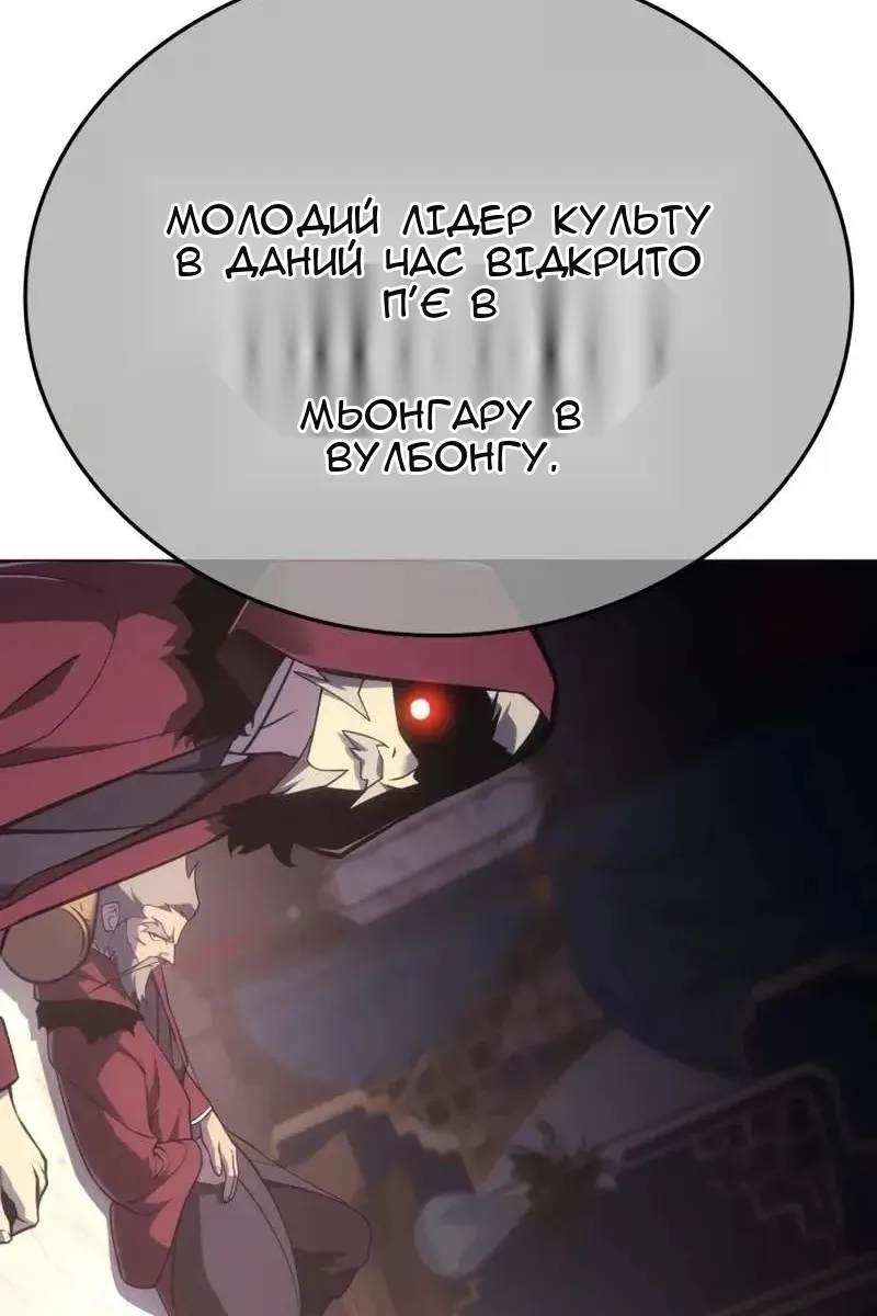Сторінка 16