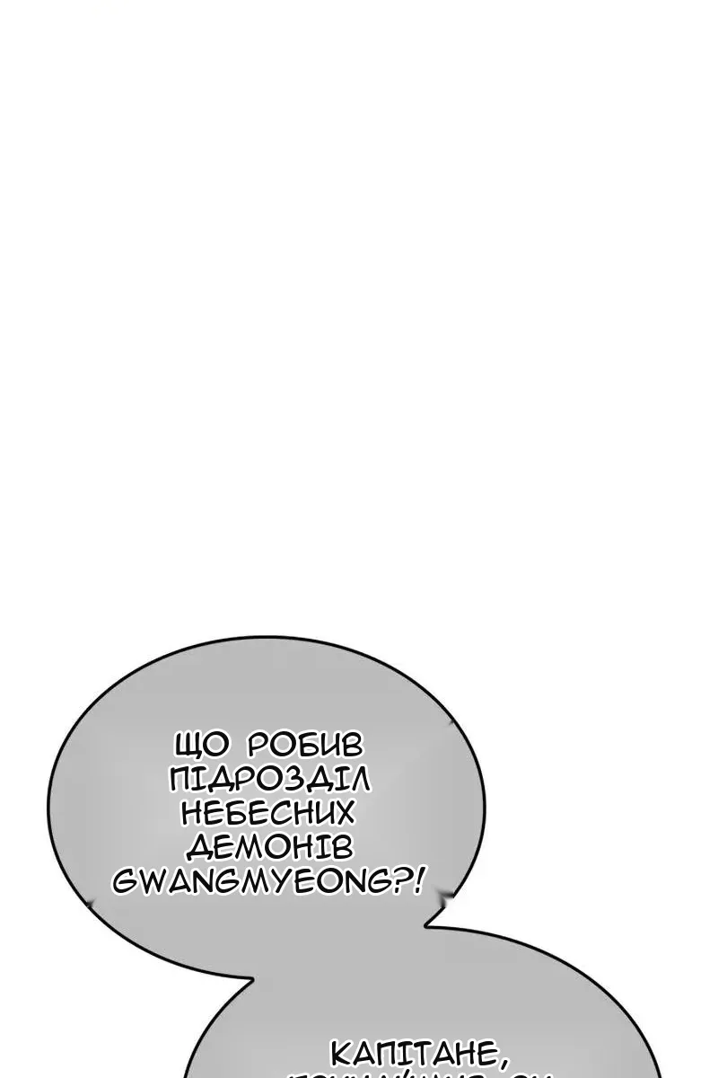 Сторінка 19