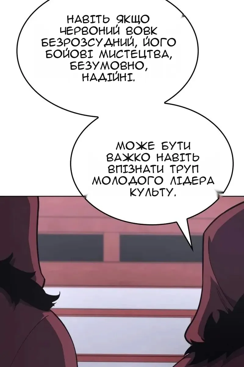 Сторінка 42