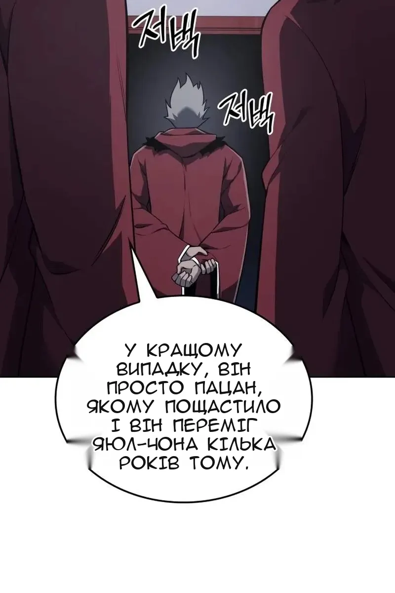 Сторінка 43