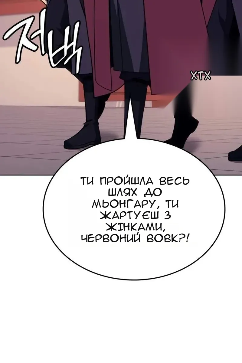 Сторінка 49